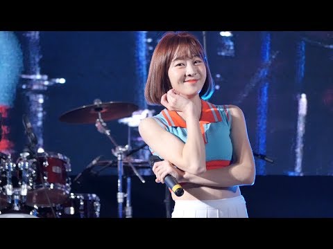 170527 라붐 유정 (LABOUM) 달콤하게 (Opps!) 양산 청소년 한마음 축제 공연 직캠 - 걸그룹 직캠 | 아카이브 갤러리