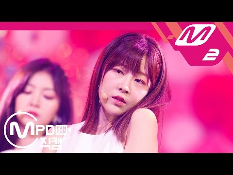 [MPD직캠] 라붐 유정 직캠 '체온(Between Us)' (LABOUM  YUJEONG FanCam) | @MCOUNTDOWN_2018.7.26 - 걸그룹 직캠 | 아카이브 갤러리