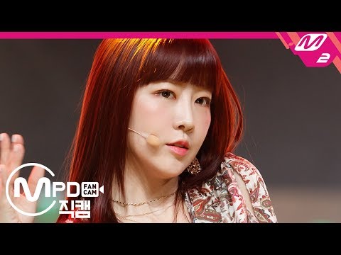 [MPD직캠] 라붐 유정 직캠 4K 'Firework(불꽃놀이)' (LABOUM YUJEONG FanCam) | @MCOUNTDOWN_2019.9.19 - 걸그룹 직캠 | 아카이브 갤러리
