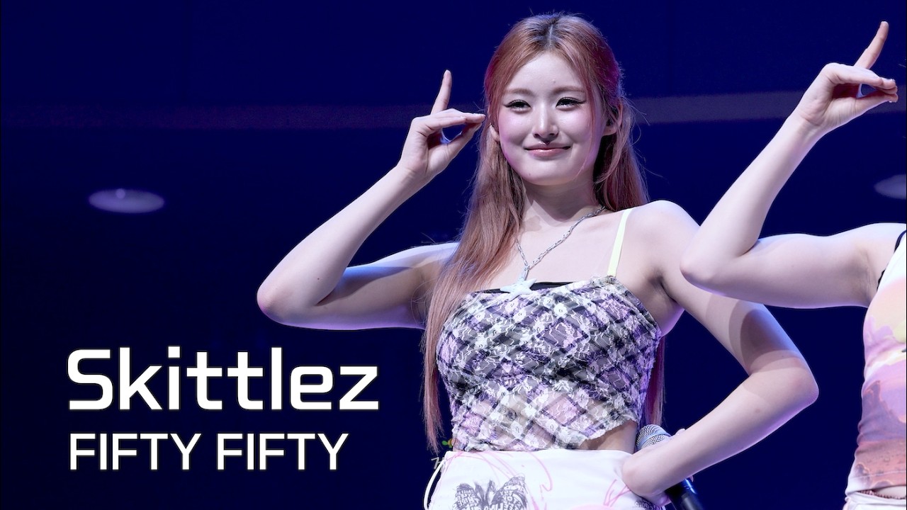 [FIFTY FIFTY(피프티피프티)] 260801 Still Lobubble: Skittlez - ATHENA 아테나 FANCAM 직캠 - 걸그룹 직캠 | 아카이브 갤러리