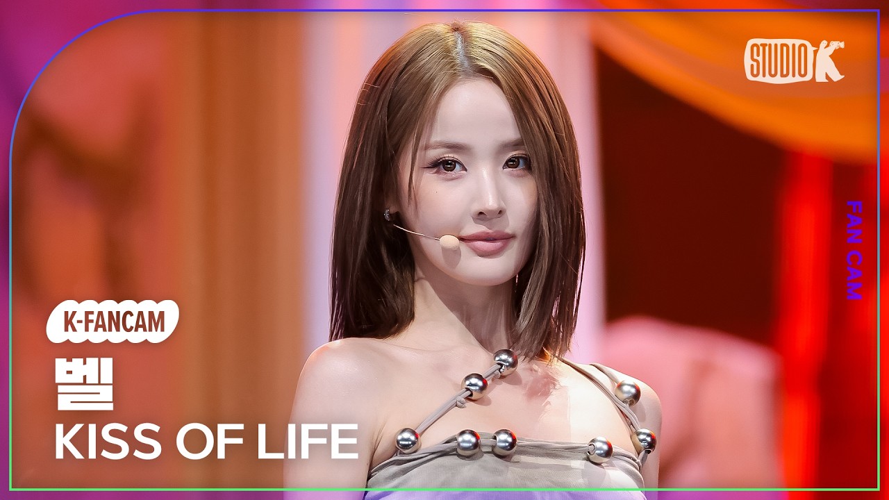[K-Fancam] 키스오브라이프 벨 직캠 'SWEAT' (KISS OF LIFE BELLE Fancam) @뮤직뱅크(Music Bank) 260807 - 걸그룹 직캠 | 아카이브 갤러리