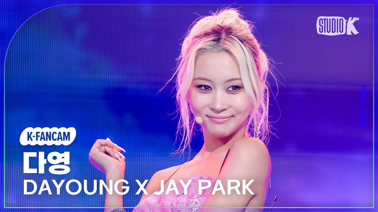 [K-Fancam] 다영 직캠 'FLIRTY' (DAYOUNG Fancam) @뮤직뱅크(Music Bank) 260807 - 걸그룹 직캠 | 아카이브 갤러리