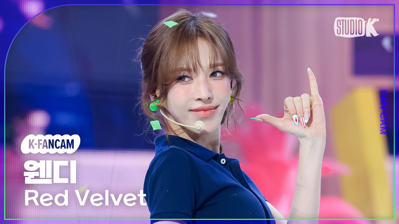 [K-Fancam] 레드벨벳 웬디 직캠 'Surfin' Boy' (Red Velvet WENDY Fancam) @뮤직뱅크(Music Bank) 260807 - 걸그룹 직캠 | 아카이브 갤러리