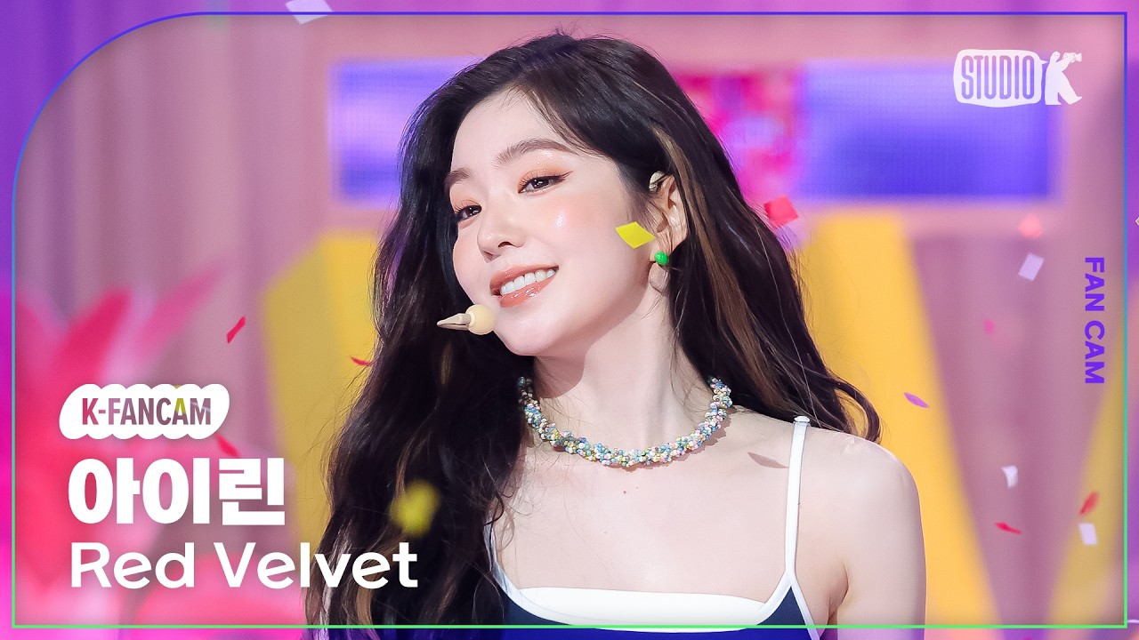 [K-Fancam] 레드벨벳 아이린 직캠 'Surfin' Boy' (Red Velvet IRENE Fancam) @뮤직뱅크(Music Bank) 260807 - 걸그룹 직캠 | 아카이브 갤러리