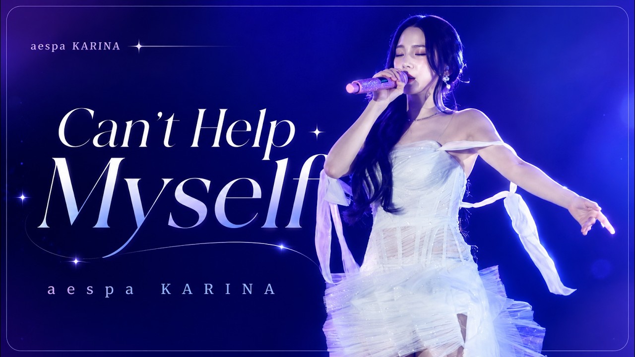 에스파 카리나 'Can't Help Myself' 직캠 260808@2026 27 aespa live tour - 걸그룹 직캠 | 아카이브 갤러리