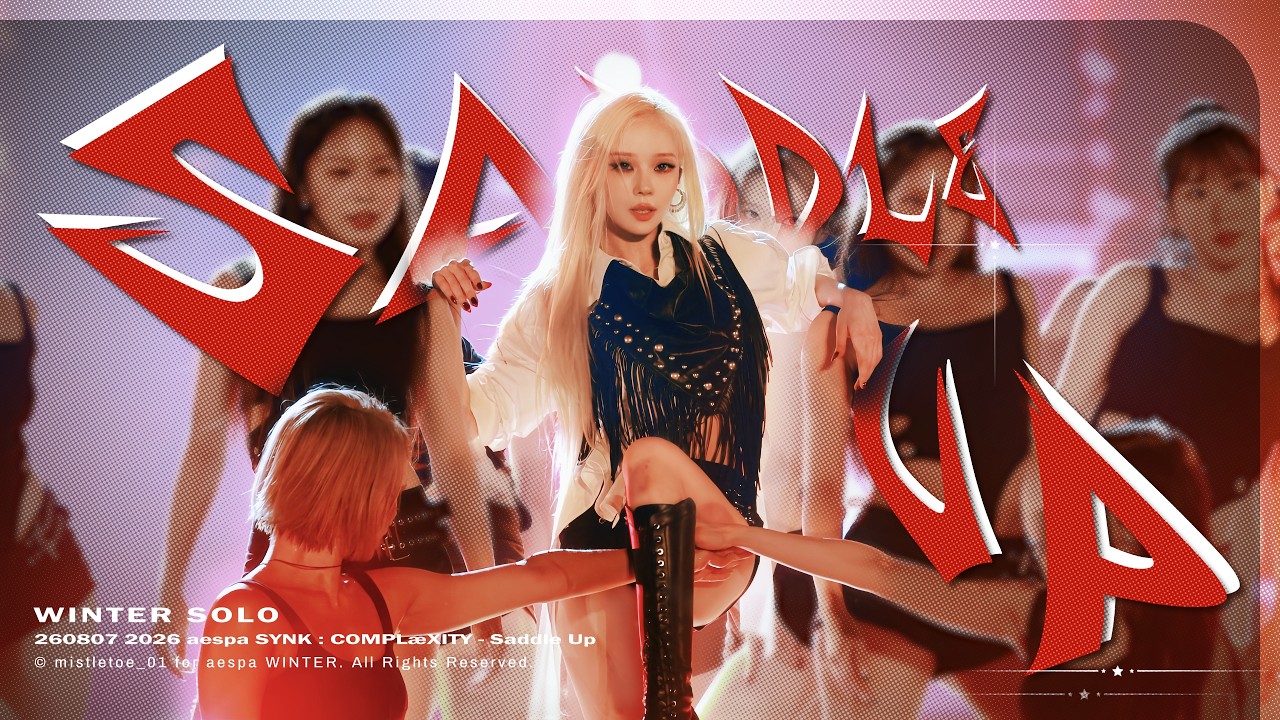 260807 4K 60 직캠 fancam 윈터 WINTER 에스파 aespa 'Saddle Up' 2026 aespa SYNK : COMPLæXITY - 걸그룹 직캠 | 아카이브 갤러리