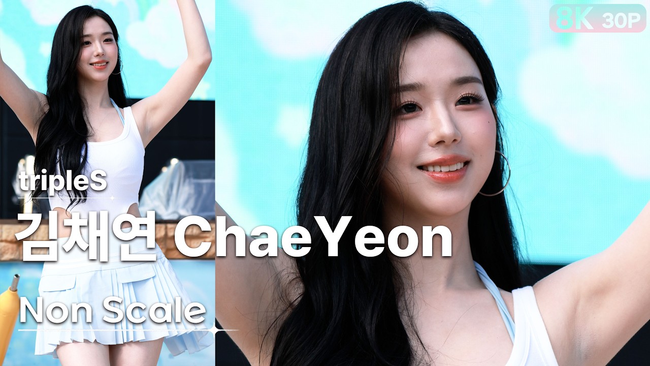 260808 김채연 KimChaeYeon 트리플에스 tripleS💿Non Scale[8K 30P] 직캠 FANCAM | 홍천 오션월드 | GalaxyMaru - 걸그룹 직캠 | 아카이브 갤러리