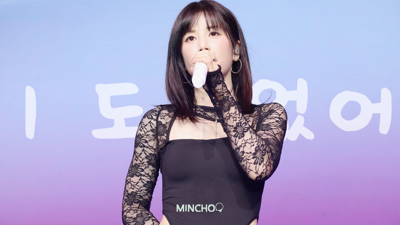 [4K] 260419 에이핑크 Apink 박초롱 CHORONG - I'm so sick 1도 없어 FANCAM Apink 8th Concert The Origin : APINK - 걸그룹 직캠 | 아카이브 갤러리