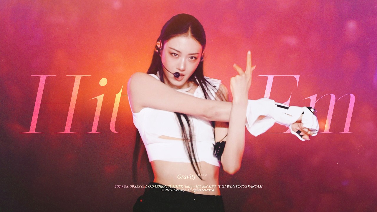 260809 SBS 가요대전 'Intro + Hit 'Em' MEOVV GAWON 미야오 가원 FOCUS FANCAM 직캠 (4K) - 걸그룹 직캠 | 아카이브 갤러리