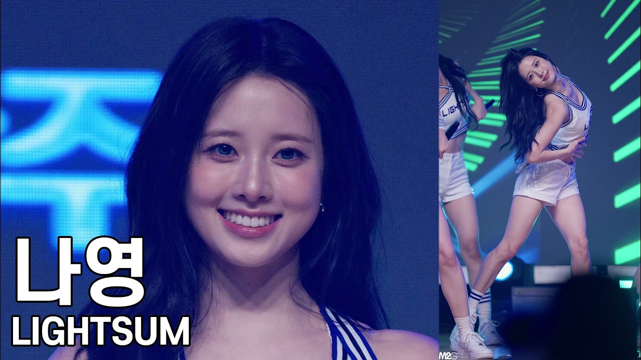 라잇썸 나영 ( POSE + VIVACE ) 힘내YOU+콘서트 직캠 LIGHTSUM Fancam 260810 - 걸그룹 직캠 | 아카이브 갤러리