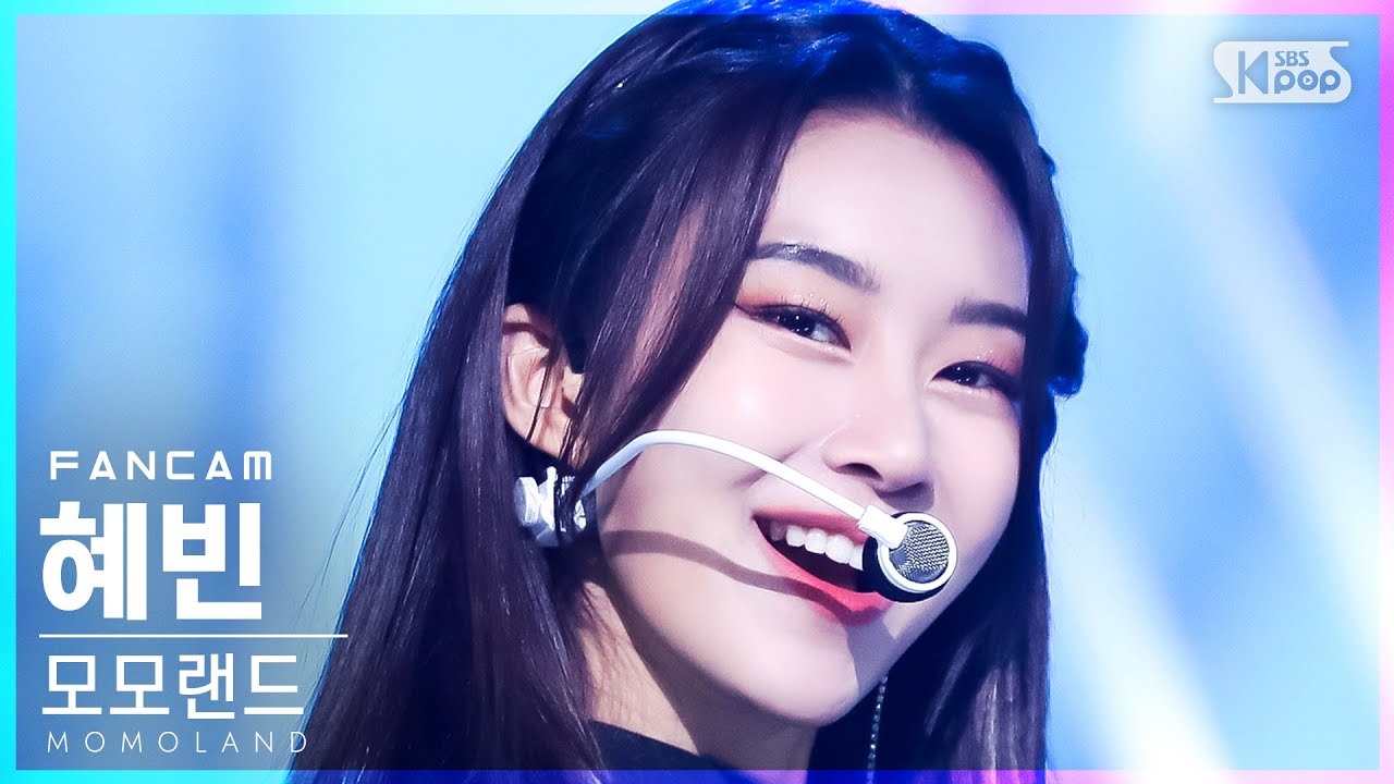[안방1열 직캠4K] 모모랜드 혜빈 'Yummy Yummy Love' (MOMOLAND HYEBIN FanCam)│@SBS Inkigayo_2022.01.23. - 걸그룹 직캠 | 아카이브 갤러리