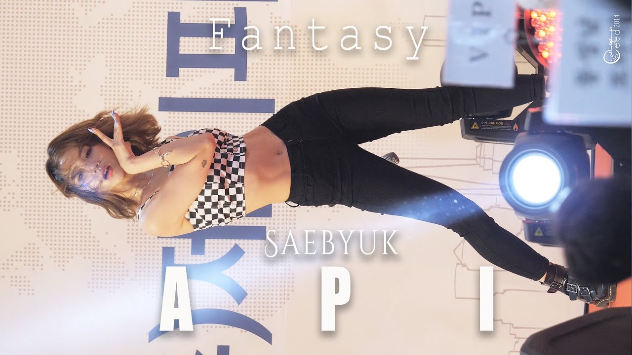 200704 에이피아이(구,홀리데이) API 새벽 'Fantasy 판타지' @4K 60P 직캠 - 걸그룹 직캠 | 아카이브 갤러리