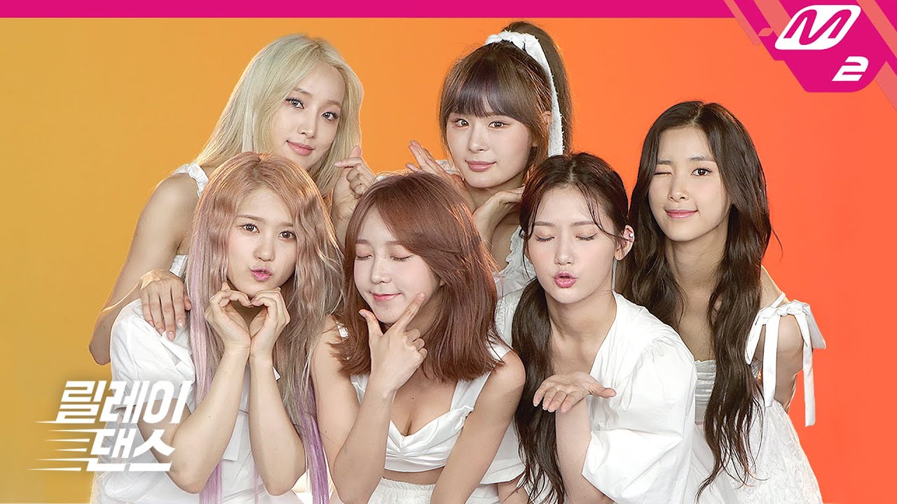 [릴레이댄스] 네이처(NATURE) - 어린애(Girls) (4K) - 걸그룹 직캠 | 아카이브 갤러리