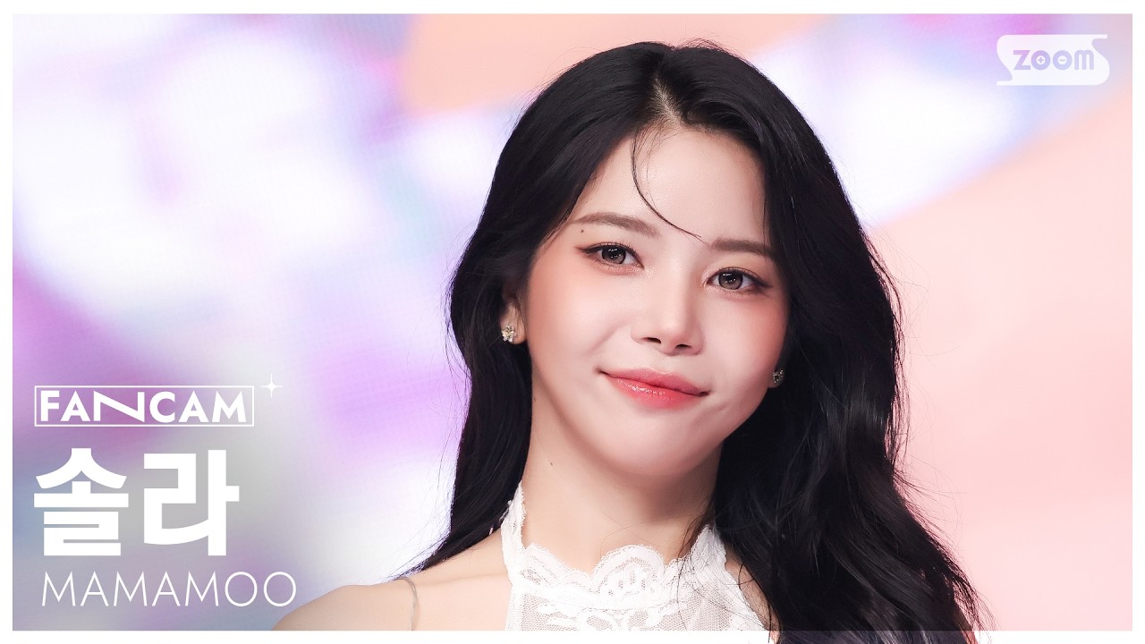 [안방1열 직캠4K] 마마무 솔라 '4 Flowers' (MAMAMOO Solar FanCam) @SBS Inkigayo 260607 - 걸그룹 직캠 | 아카이브 갤러리