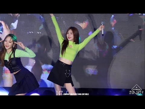 api Haru Holiday 에이피아이 하루 홀리데이 190525 4k BY 147Company 늦은밤콘서트 직캠 fancam - 걸그룹 직캠 | 아카이브 갤러리