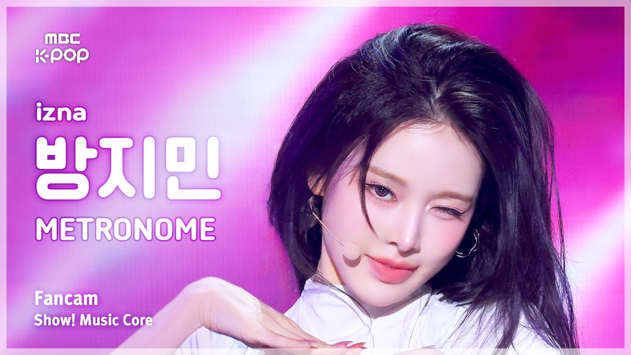 [#음중직캠] izna BANG JEE MIN (이즈나 방지민) – METRONOME FanCam | 쇼! 음악중심 | MBC260627 - 걸그룹 직캠 | 아카이브 갤러리