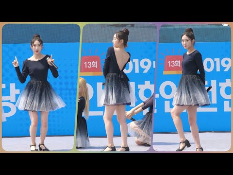 [190511][4k60p] 오마이걸(OH MY GIRL) 비밀정원 지호 직캠(Fancam) By SuYa @몸짱소방관선발대회 여의도공원 - 걸그룹 직캠 | 아카이브 갤러리