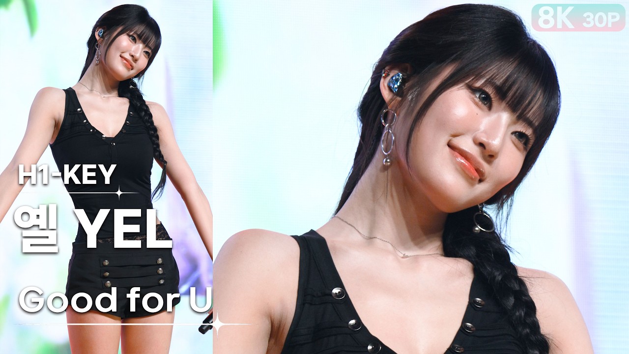 260810 옐 YEL 하이키 H1-KEY💿Good for U [8K 30P] 직캠 FANCAM | 광주 힘내YOU 콘서트 | GalaxyMaru - 걸그룹 직캠 | 아카이브 갤러리