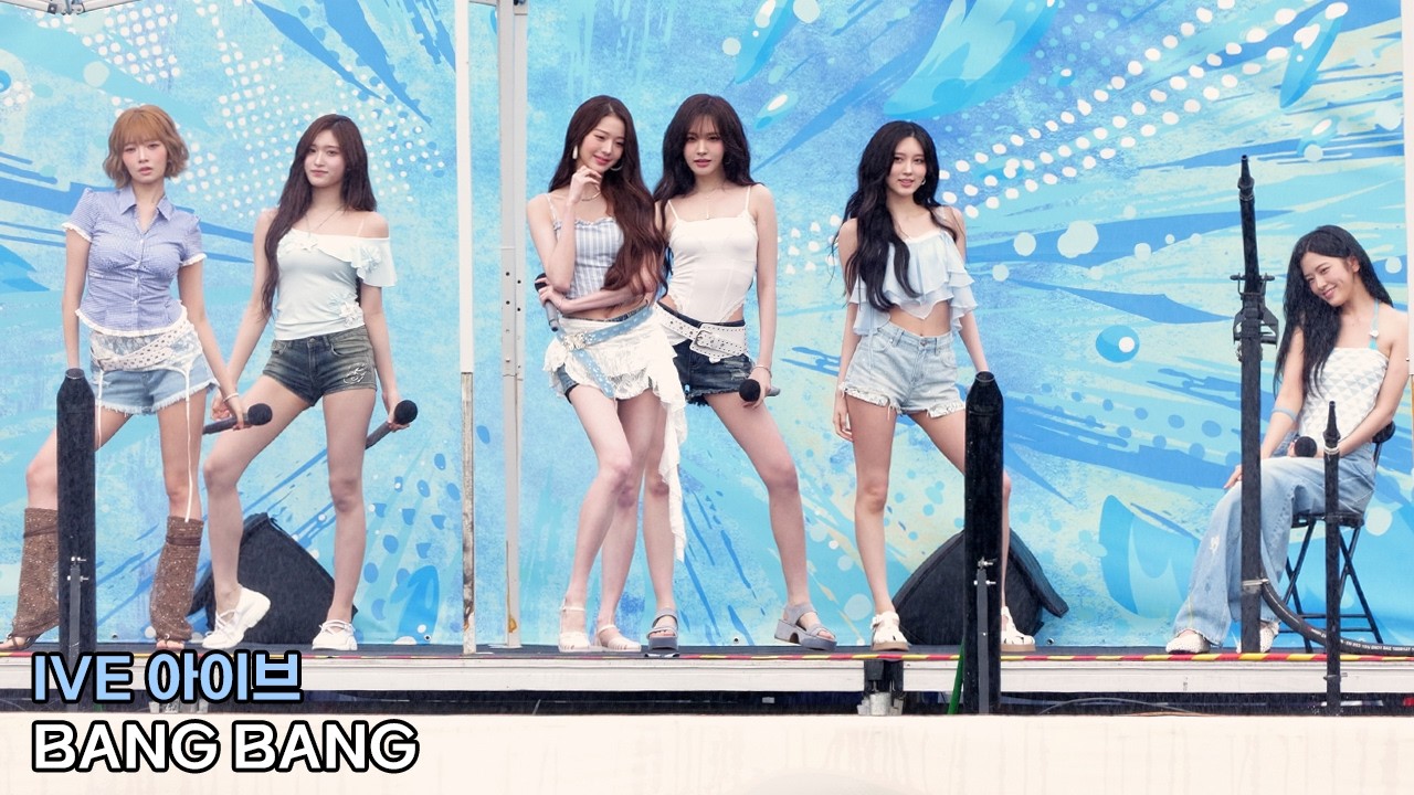 IVE 아이브 'BANG BANG' 직캠｜캐리비안 베이 260816 - 걸그룹 직캠 | 아카이브 갤러리
