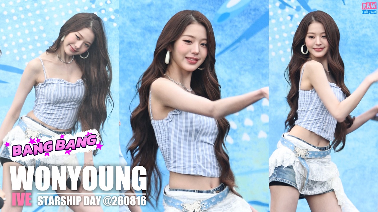 아이브 #IVE 장원영 직캠 ♬ BANG BANG @260816 캐리비언베이 #장원영  #JANG WONYOUNG #스타쉽데이 #뱅뱅 - 걸그룹 직캠 | 아카이브 갤러리
