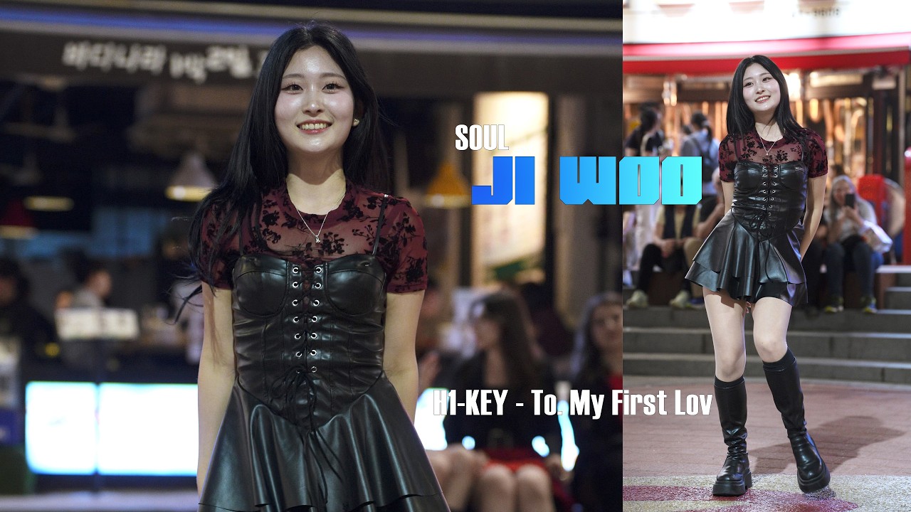 소울 ソウル Soul 지우 ジウ JiWoo ( H1-KEY - To. My First Love ) fancam 4K 20260515 - 공연·커버댄스 | 아카이브 갤러리