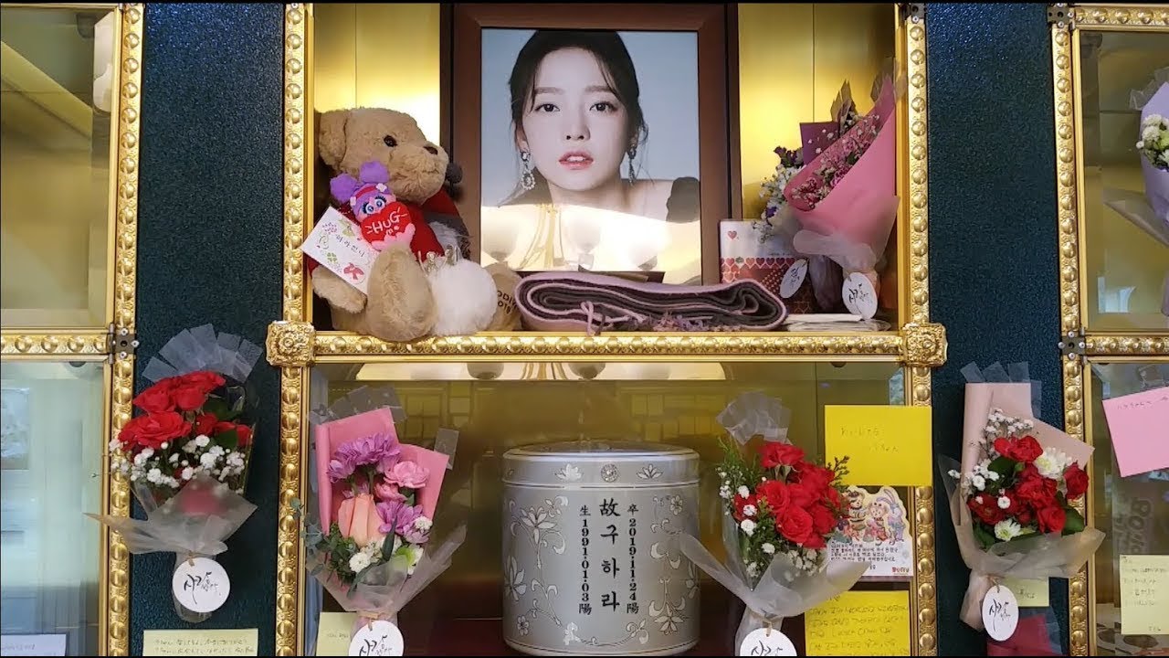 구하라 묘지 납골당 조문 영상 직캠 카라 구하라법 (Goo Hara) KARA k-pop girl group 스카이캐슬추모공원 - 자유게시판 갤러리 구하라 묘지 납골당 조문 영상 직캠 카라 구하라법 (Goo Hara) KARA k-pop girl group 스카이캐슬추모공원 - 자유게시판 갤러리