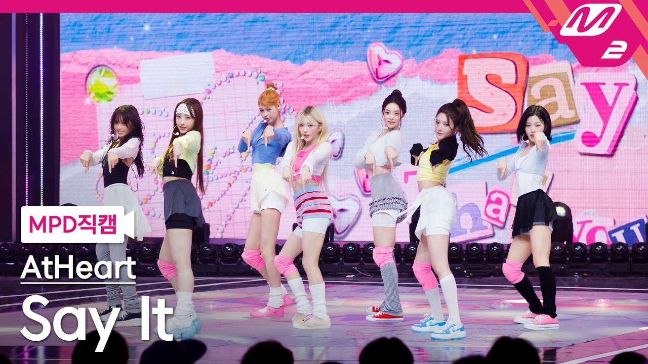 [MPD직캠] 앳하트 직캠 8K 'Say It' (AtHeart FanCam) | @MCOUNTDOWN_2026.6.25 - 걸그룹 직캠 | 아카이브 갤러리