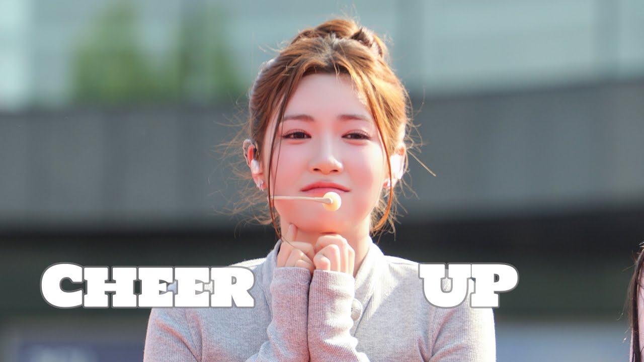 260425 앳하트(AtHeart) 서현 Seohyeon Cheer Up 직캠 fancam 광주왕실도자페스티벌 - 걸그룹 직캠 | 아카이브 갤러리
