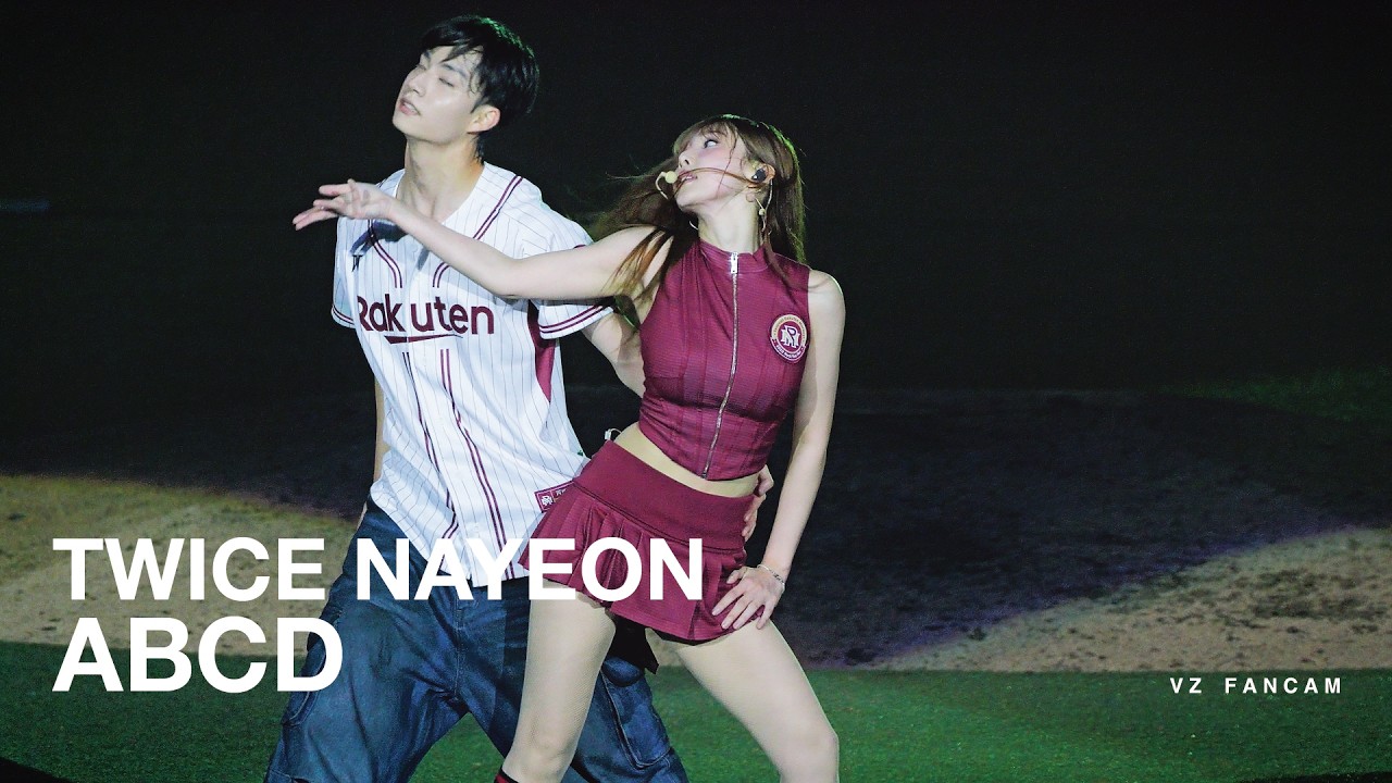 [4K]TWICE NAYEON TPE "ABCD” 260829 [VZ FANCAM] #twice #트와이스 #NAYEON  #나연 #娜璉 - 걸그룹 직캠 | 아카이브 갤러리