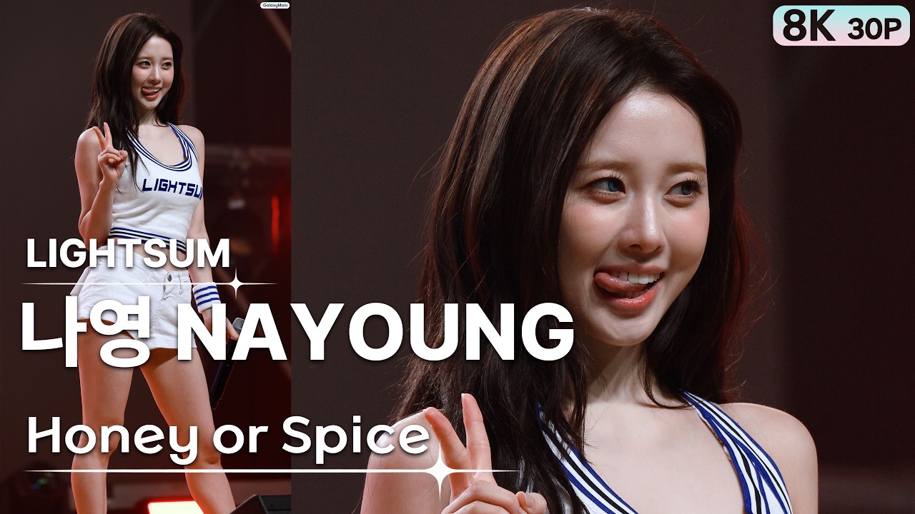 260810 나영 NAYOUNG 라잇썸 LIGHTSUM💿Honey or Spice [8K 30P] 직캠 FANCAM | 광주 힘내YOU 콘서트 | GalaxyMaru - 걸그룹 직캠 | 아카이브 갤러리
