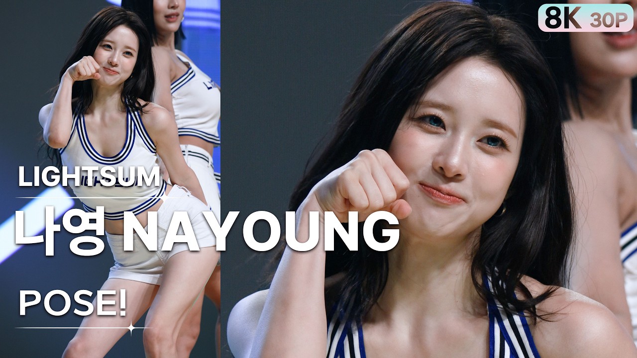 260810 나영 NAYOUNG 라잇썸 LIGHTSUM💿POSE! [8K 30P] 직캠 FANCAM | 광주 힘내YOU 콘서트 | GalaxyMaru - 걸그룹 직캠 | 아카이브 갤러리