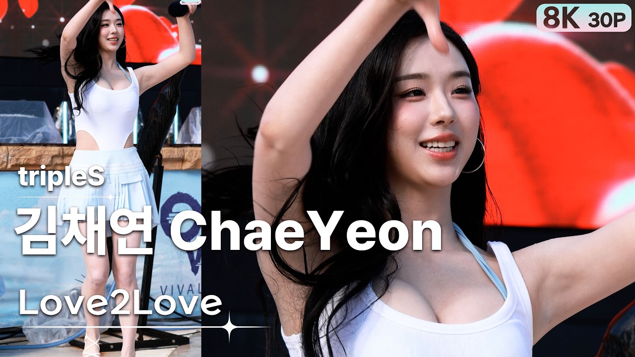 260808 김채연 KimChaeYeon 트리플에스 tripleS💿Love2Love [8K 30P] 직캠 FANCAM | 홍천 오션월드 | GalaxyMaru - 걸그룹 직캠 | 아카이브 갤러리
