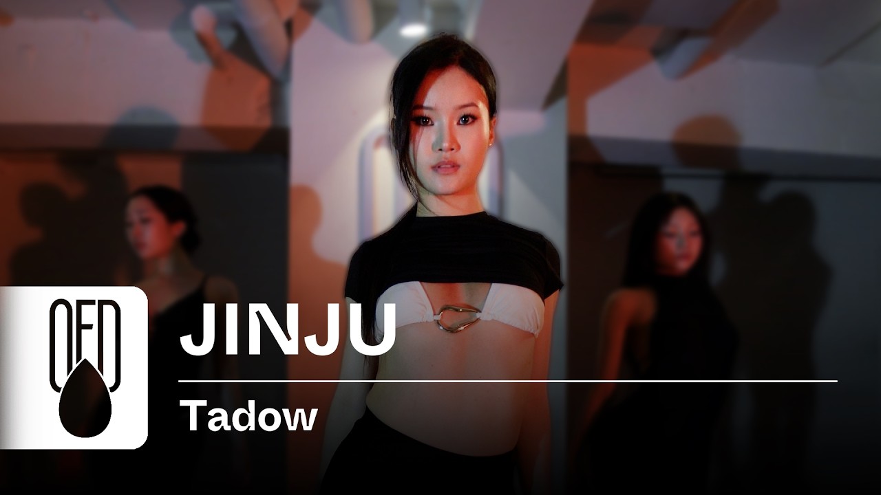 Masego - Tadow | JINJU (Choreography) - 공연·커버댄스 | 아카이브 갤러리