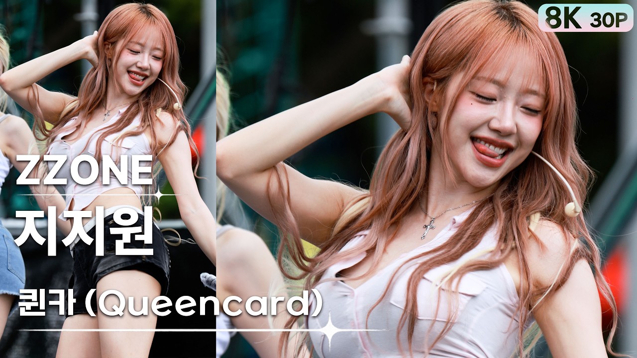 260828 지지원 ZZONE💿퀸카 (Queencard) [8K 30P] 직캠 FANCAM | 국토정중앙 청춘양구 배꼽축제 | GalaxyMaru - 걸그룹 직캠 | 아카이브 갤러리
