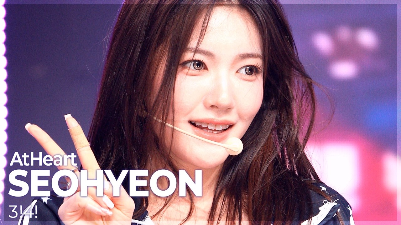 [플리캠 4K] AtHeart SEOHYEON ‘3!4!’ (앳하트 서현 직캠) | Simply K-Pop EP.22 260904 - 걸그룹 직캠 | 아카이브 갤러리