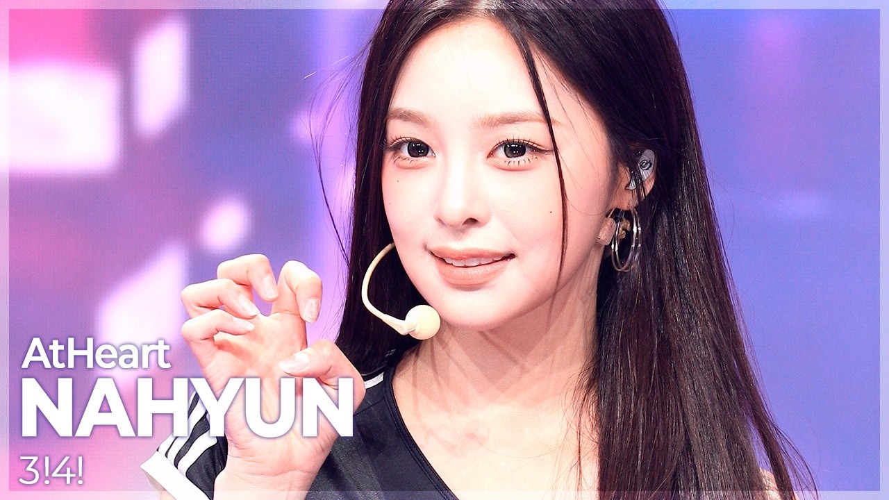 [플리캠 4K] AtHeart NAHYUN ‘3!4!’ (앳하트 나현 직캠) | Simply K-Pop EP.22 260904 - 걸그룹 직캠 | 아카이브 갤러리