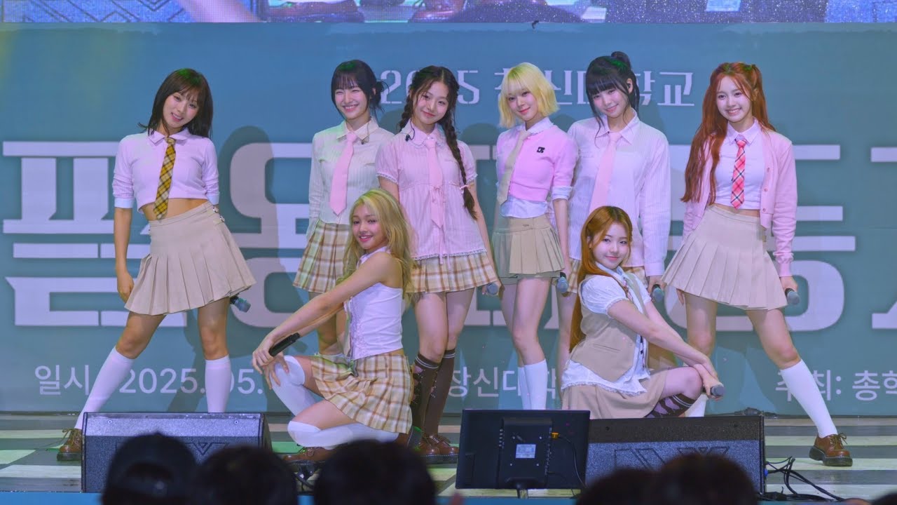 250515 UNIS (유니스) - 창신대학교 직캠 (Fancam) - 걸그룹 직캠 | 아카이브 갤러리