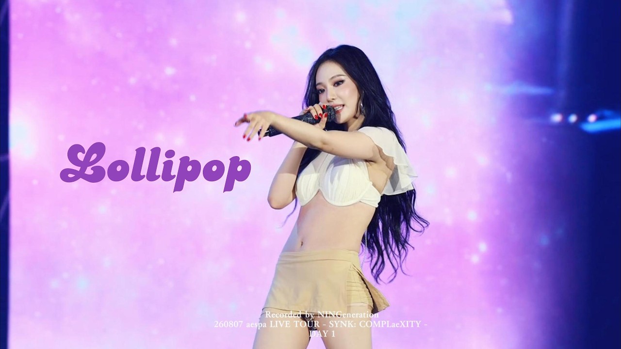 [4K] 260807 aespa NINGNING Focus - Lollipop - 걸그룹 직캠 | 아카이브 갤러리