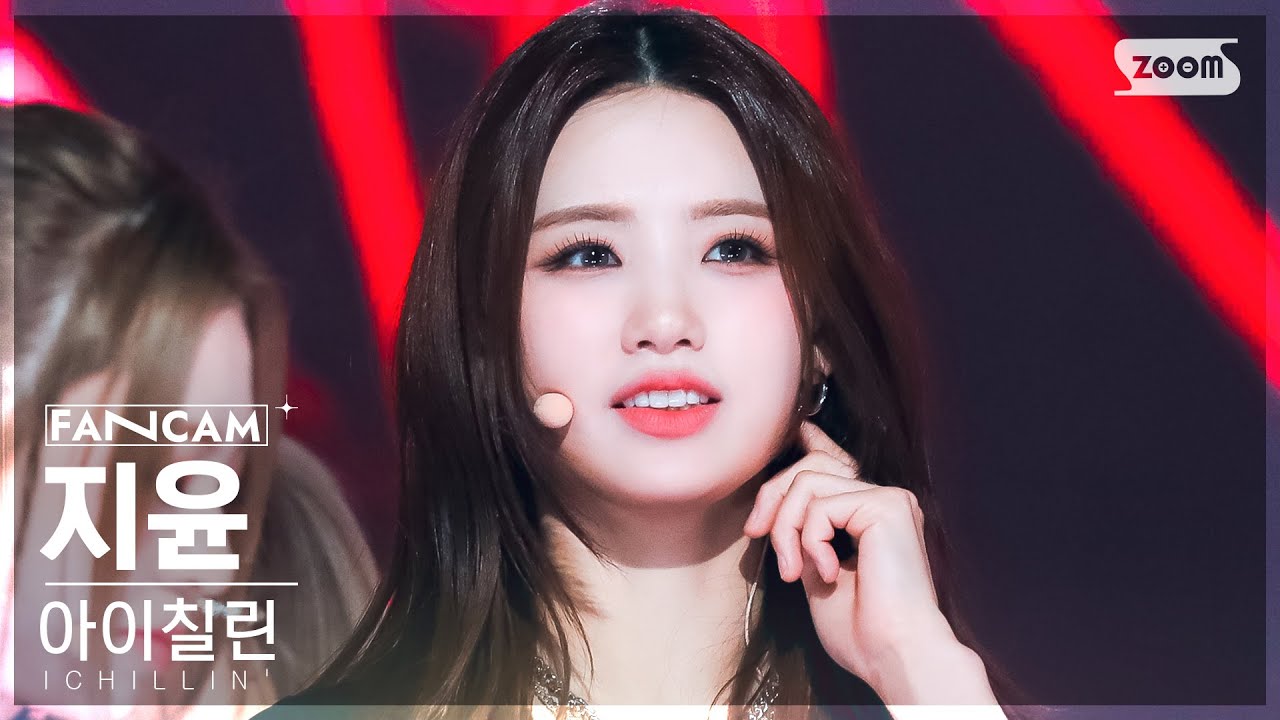 [안방1열 직캠4K] 아이칠린 지윤 'Siren' (ICHILLIN' JI YOON FanCam) @SBS Inkigayo 230521 - 걸그룹 직캠 | 아카이브 갤러리