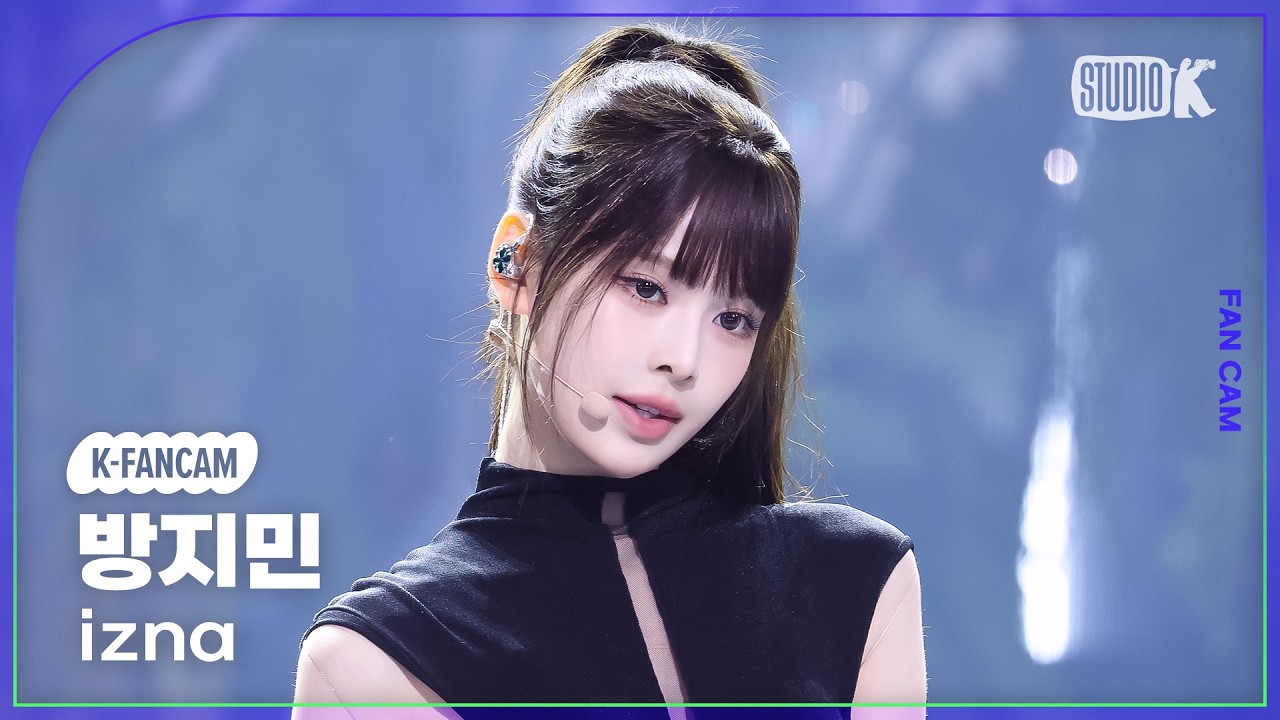 [K-Fancam] 이즈나 방지민 직캠 'METRONOME' (izna BANGJEEMIN Fancam) @뮤직뱅크(Music Bank) 260612 - 걸그룹 직캠 | 아카이브 갤러리