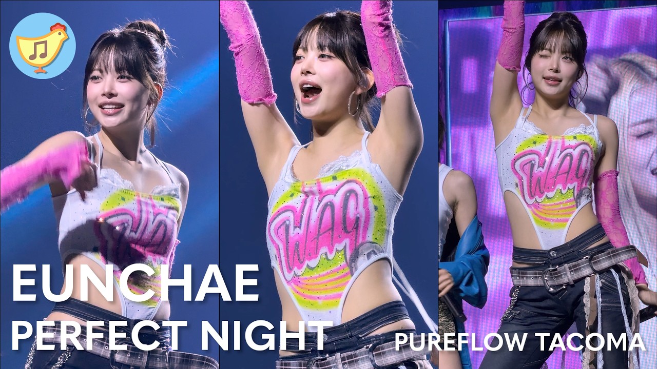 LE SSERAFIM Eunchae Perfect Night Fancam | 르세라핌 홍은채 직캠 | Pureflow Tacoma | 260920 - 걸그룹 직캠 | 아카이브 갤러리