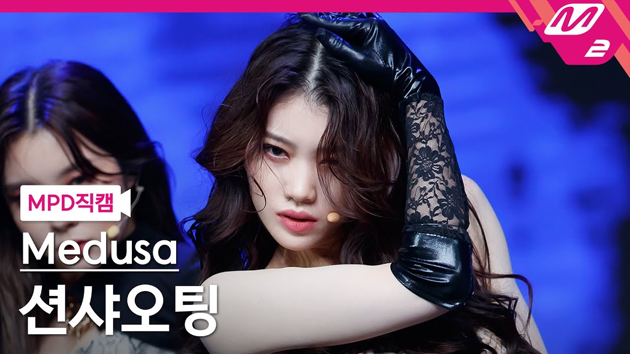 [MPD직캠] 션샤오팅 직캠 4K '뱀(Snake)' (Medusa SHEN XIAO TING FanCam) | @MCOUNTDOWN_2021.10.14 - 걸그룹 직캠 | 아카이브 갤러리