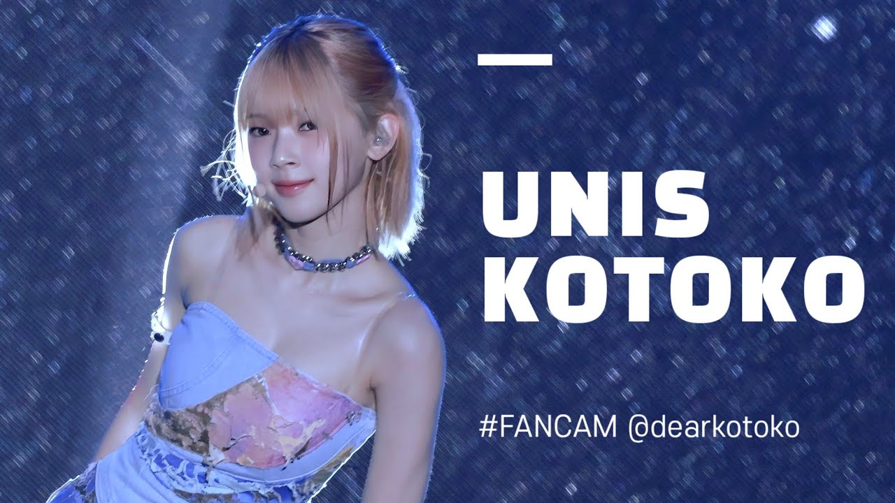 [4K] UNIS KOTOKO 'Dopamine' (유니스 코토코 직캠) | @2024 보령머드축제 K-POP SUPER LIVE 240720 - 걸그룹 직캠 | 아카이브 갤러리
