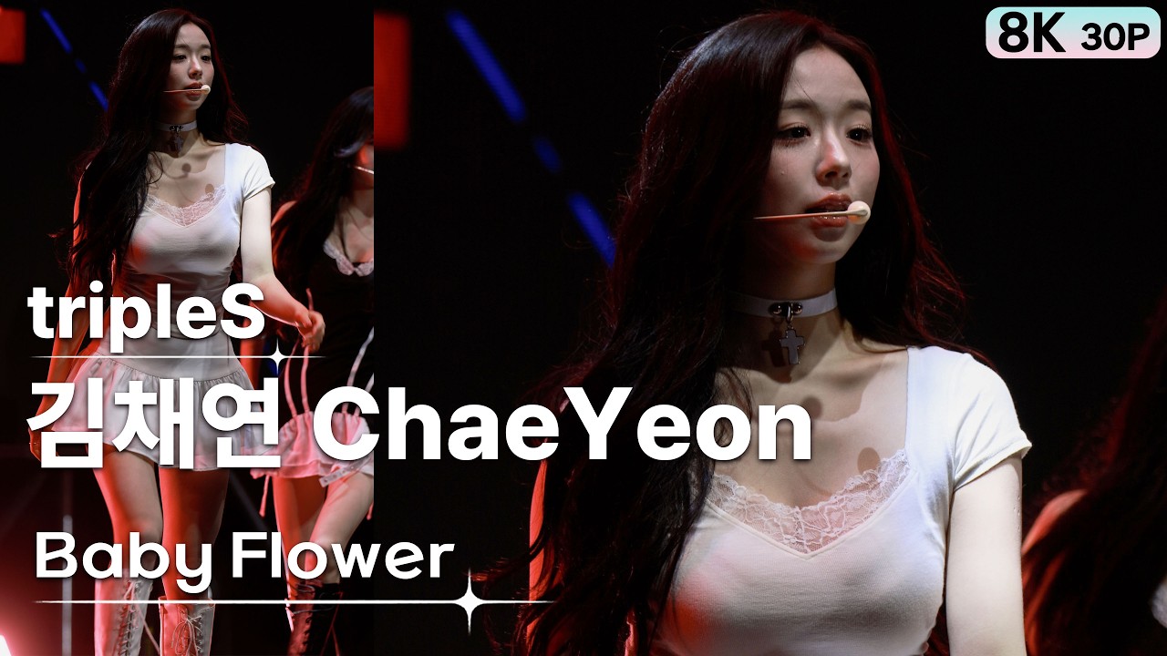 260920 김채연 Kim ChaeYeon 트리플에스 tripleS💿BabyFlower [8K 30P] 직캠 FANCAM | 안양춤축제 | GalaxyMaru - 걸그룹 직캠 | 아카이브 갤러리