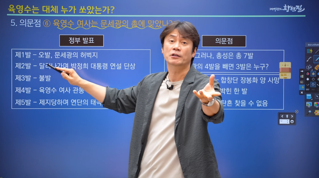 육영수는 도대체 누가 쐈는가? - 자유게시판 갤러리 - 이미지 1