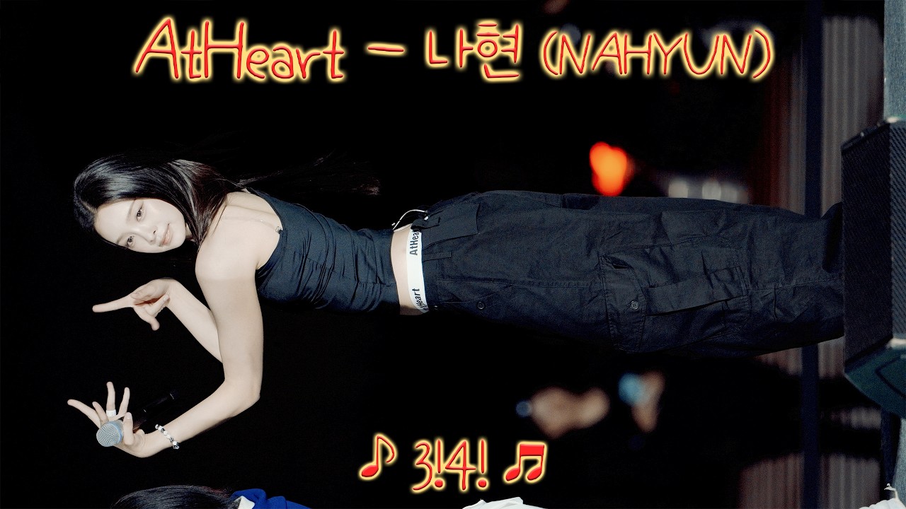 [20261008] 앳하트 - 나현 (AtHeart - NAHYUN) ♪ 3!4! ♬ 광화문 한글날 전야제 - 걸그룹 직캠 | 아카이브 갤러리