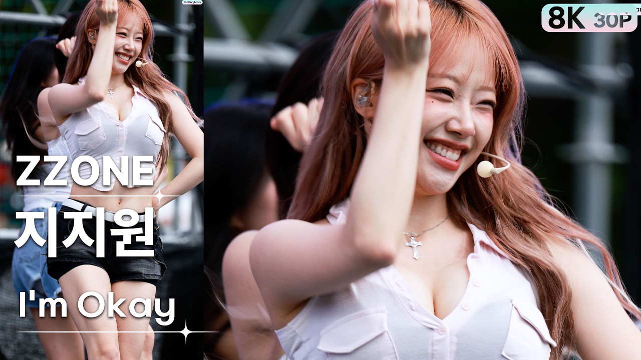 260828 지지원 ZZONE💿I'm Okay [8K 30P] 직캠 FANCAM | 국토정중앙 청춘양구 배꼽축제 | GalaxyMaru - 걸그룹 직캠 | 아카이브 갤러리