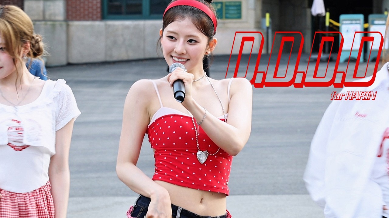 260728 키라스 에버랜드 버스킹 하린 직캠 | KIIRAS D.D.D.D HARIN 4K FANCAM - 걸그룹 직캠 | 아카이브 갤러리