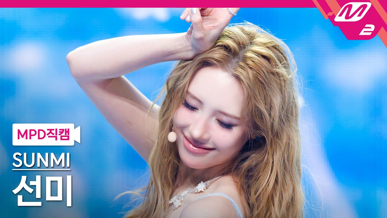 [MPD직캠] 선미 직캠 4K 'Forever July' (SUNMI FanCam) | @MCOUNTDOWN_2026.7.23 - 걸그룹 직캠 | 아카이브 갤러리