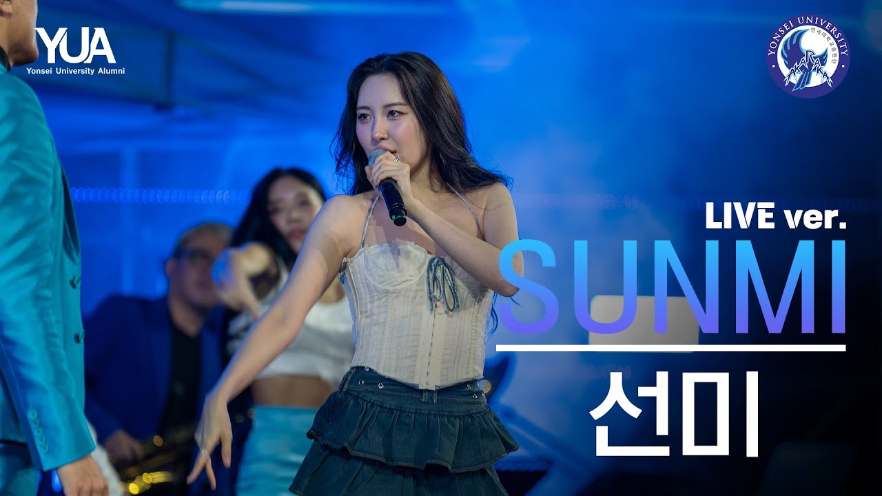 [공식] 선미(SUNMI) Live Ver.'꼬리, 가시나' l 240526 @동문 아카라카 - 걸그룹 직캠 | 아카이브 갤러리